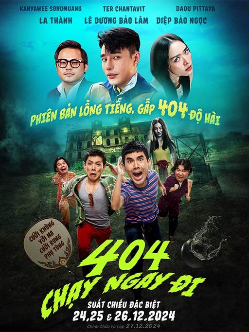 404 - Chạy Ngay Đi