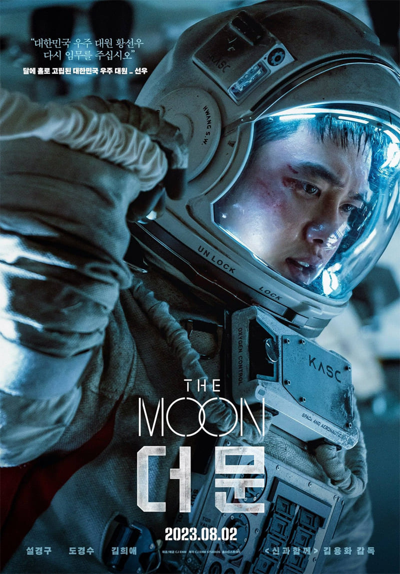 The Moon Nhiệm vụ cuối cùng