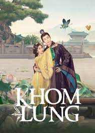 Xem phim Khom Lưng tại HDOnline