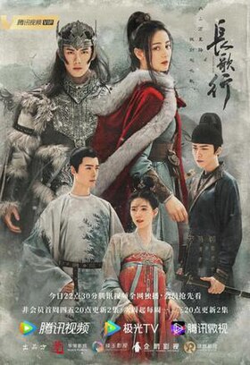 Trường Ca Hành Vietsub + Lồng Tiếng - Full 49 Tập - HDOnline