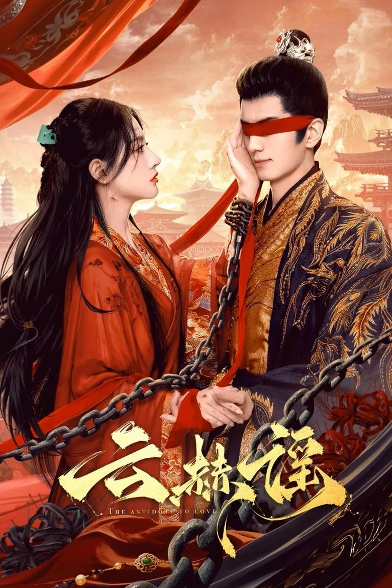 Phim Cổ Trang Vân Hách Dao ( 2025) - Full 15 Tập - Vietsub